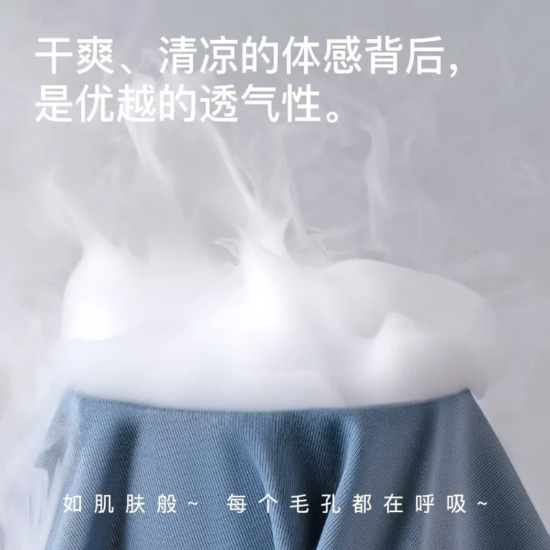 

Нижнее белье мужское из вискозы, тонкие шорты со средней талией, без следов, с плоскими углами, летнее приятное на ощупь приятное для кожи белье