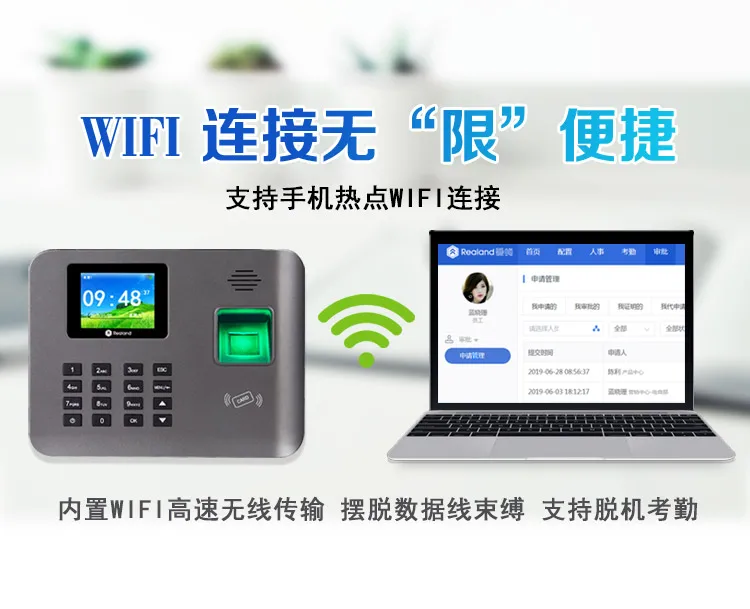 2.4" TFT WIFI LCD Biometric Fingerprint/ID Card Time Attendance Machine DC 5V/1A Time Recorder
