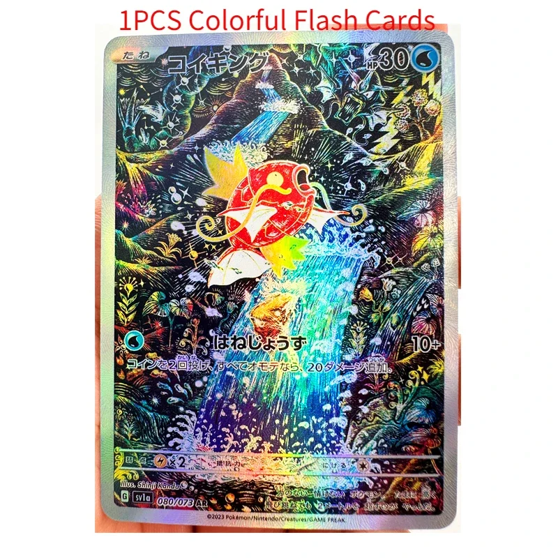 thumbnail image 1 of PTCG Charizard Trainer Iono Magikarp Toys Hobbies Hobby Collectibles Game Collection Anime Cards, 1 of 5