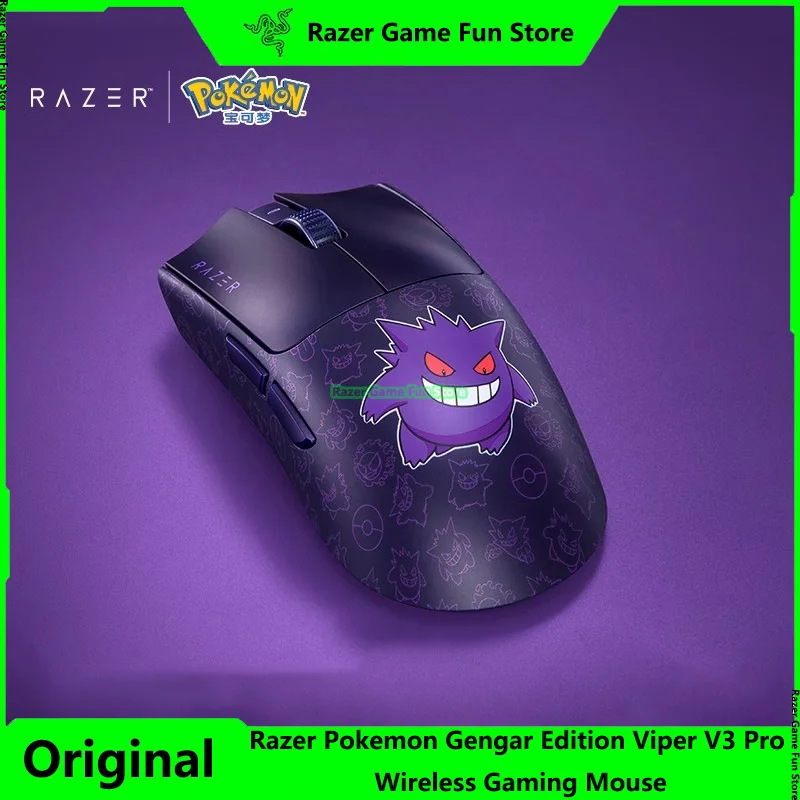 RAZER-ポケモンエディションviperv3 proゲーミングマウス,ワイヤレス,e