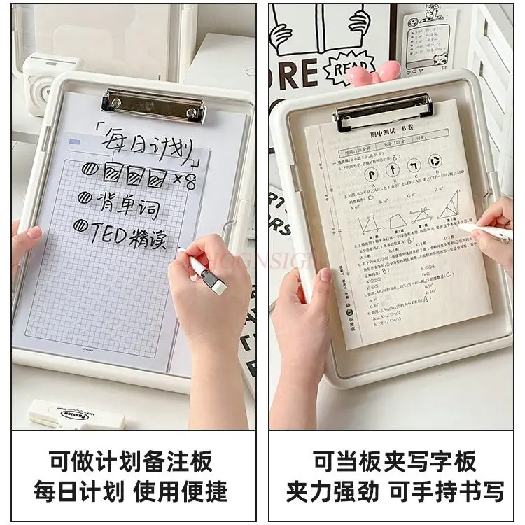 2pcs 다기능 폴더 보드 클립 파일 상자 대용량 보관 상자 아카이브 상자 학생 쓰기 패드 주최자