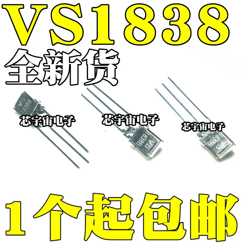 

Original 10pcs/ VS1838B HX1838