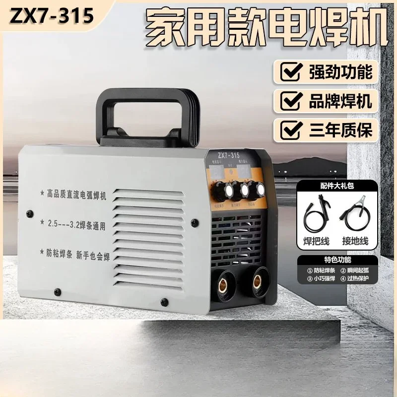 Smart Welding Machine 220v Household New Welding Inverter Intelligent Portable Light Small Multifunctional Welding Machine 3