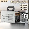 Smart Welding Machine 220v Household New Welding Inverter Intelligent Portable Light Small Multifunctional Welding Machine 3