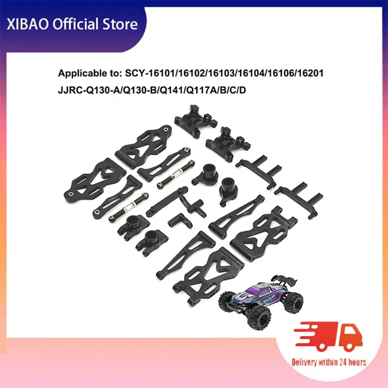 

Радиоуправляемый автомобиль SCY16101/16102/16103/16106/16201 / JJRC Q130A Q130B/Q141 / Q117 1/16 модифицированный для обновления высококачественных металлических деталей-762