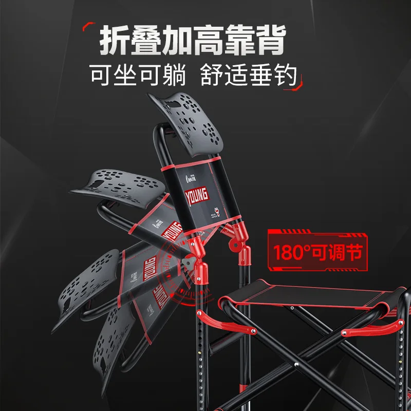 Portable Folding Reclining Alloy Seat, Multi-functional Fishing Chair