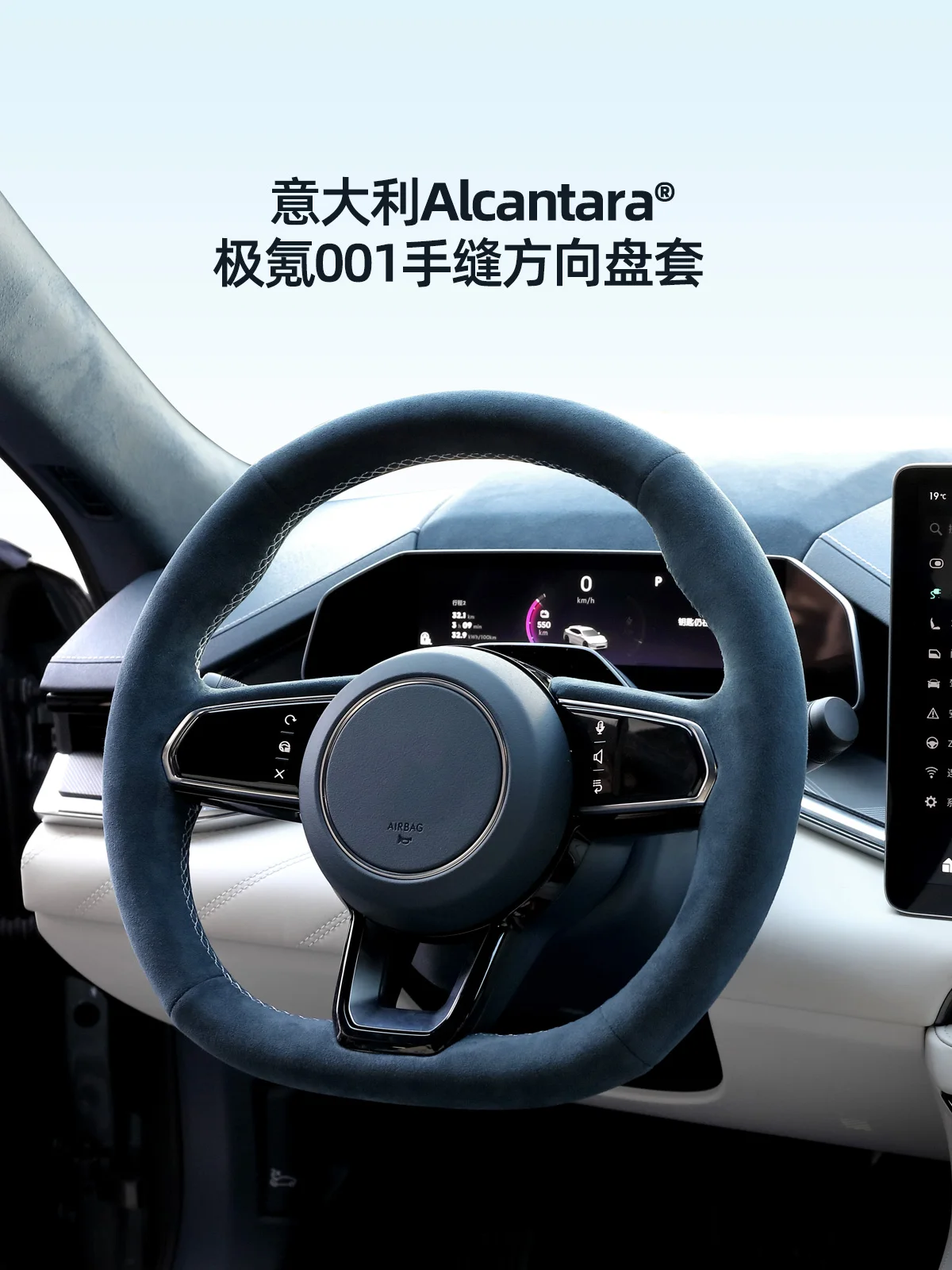 Per ZEEKR 001 Real Alcantara coprivolante cucito a mano fai da te  coprivolante interno - AliExpress