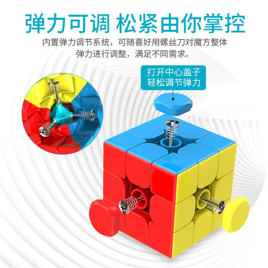 MoYu Meilong 2x2+3x3 Magic Cube Set With 2+3 Stickerless Cubo Magico Beginner's Leisure Puzzle And Fun Children Toys Gifts 2