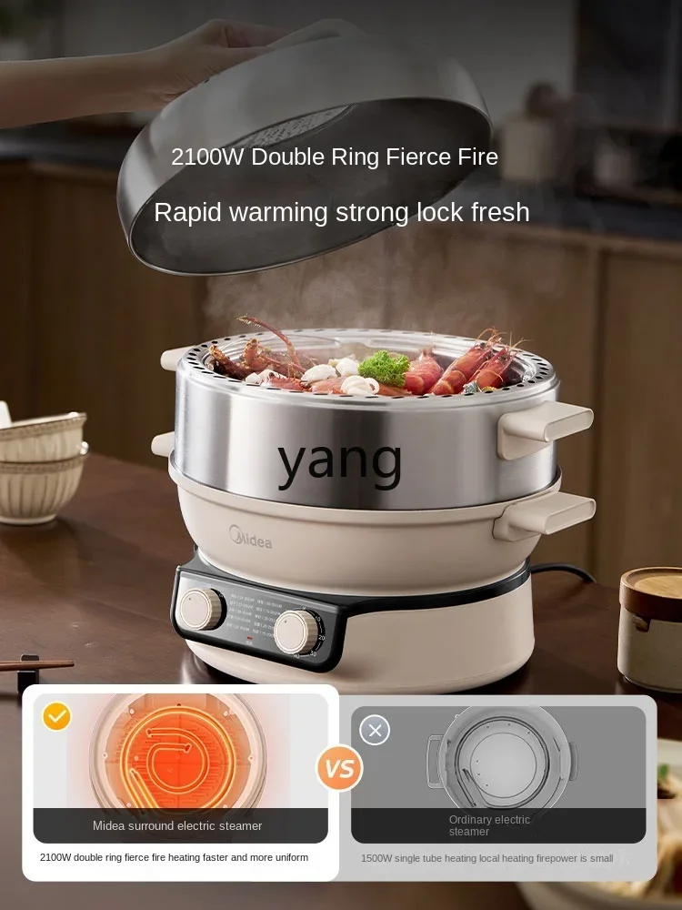 L'm'm Electric Steamer Multi-Functional Household Three-Layer Stainless Steel Fierce Fire Steamer Stew-Pan Integrated