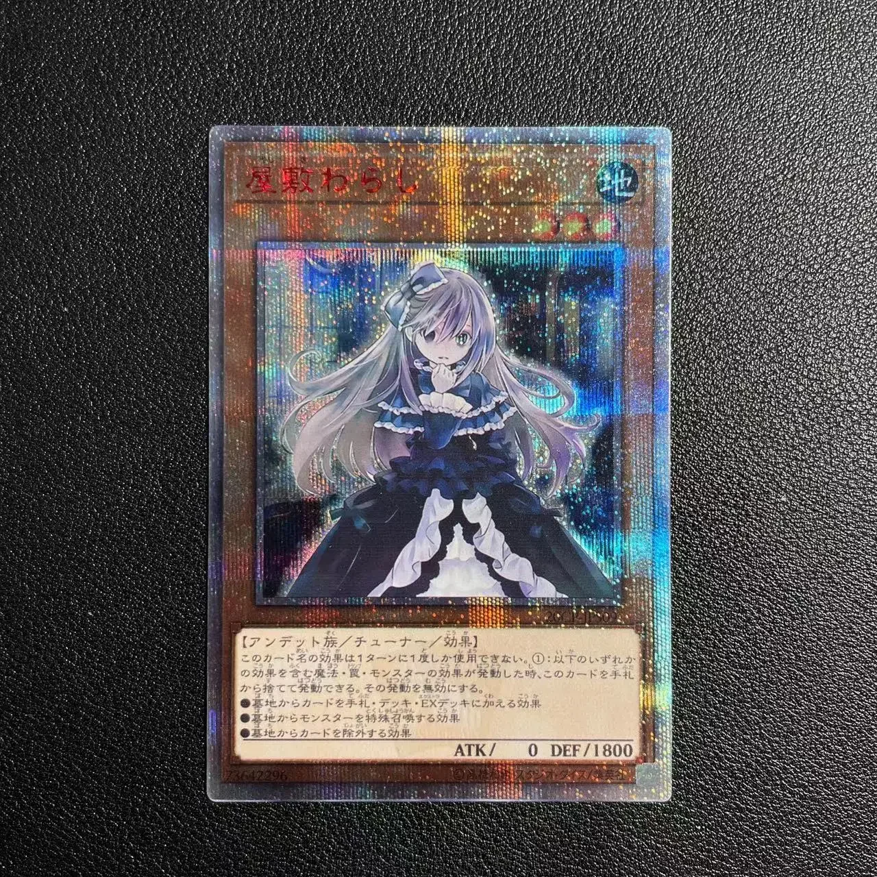 Yu-Gi-Oh 20Th Muslimah/Ghost Belle & Haunted Mansion Anime Cartoon Game Card Toys Regalo (Non Originale)