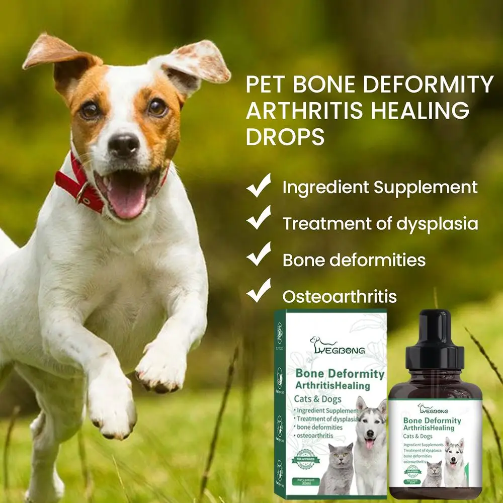 30ml Pets Joint Repair Fluid Lubricating Protecting Dog Joints Dysplasia Dislocation Lying Care Fracture Hoof Legs X9J1