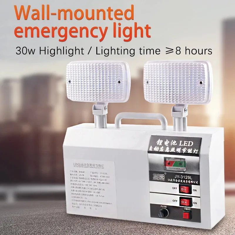 비상 램프 정전 자동 비상 조명, 고출력 30W 긴 수명, 8 시간 비상 조명 AC100-260V, 50Hz, 60Hz