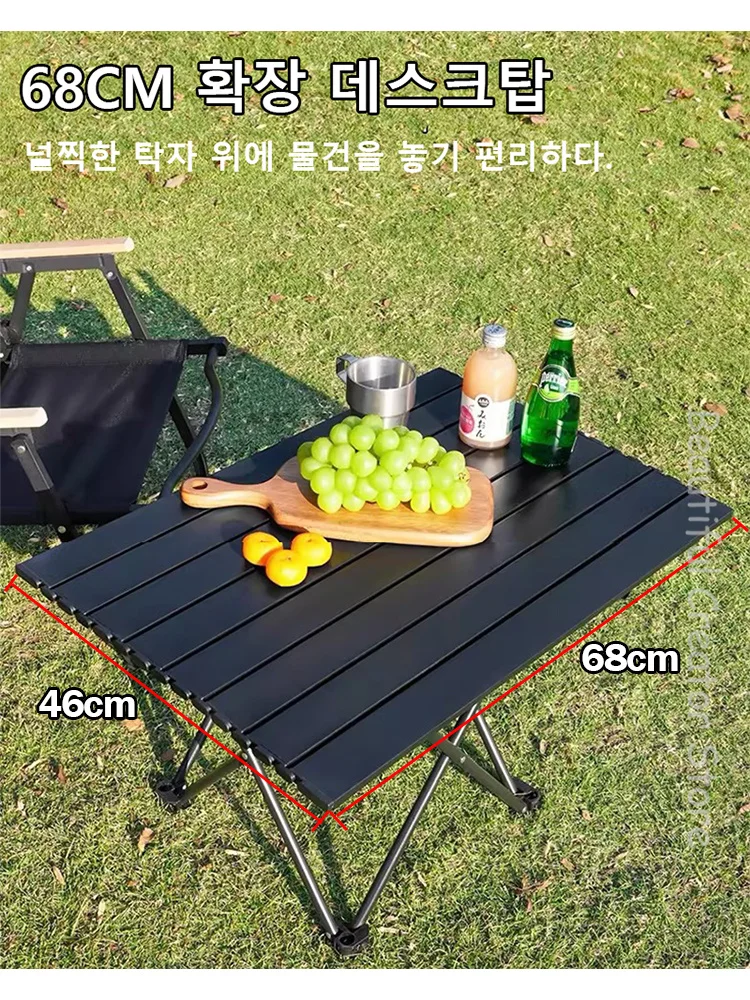 내구성 높은 야외용 접이식 테이블