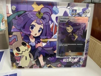 Pokmon PTCG Japanese version Acerola Exclusive Acrylica Brick Card Display | eBay Pokmon PTCG Japanese version Acerola Exclusive Acrylica Brick Card Display | eBay