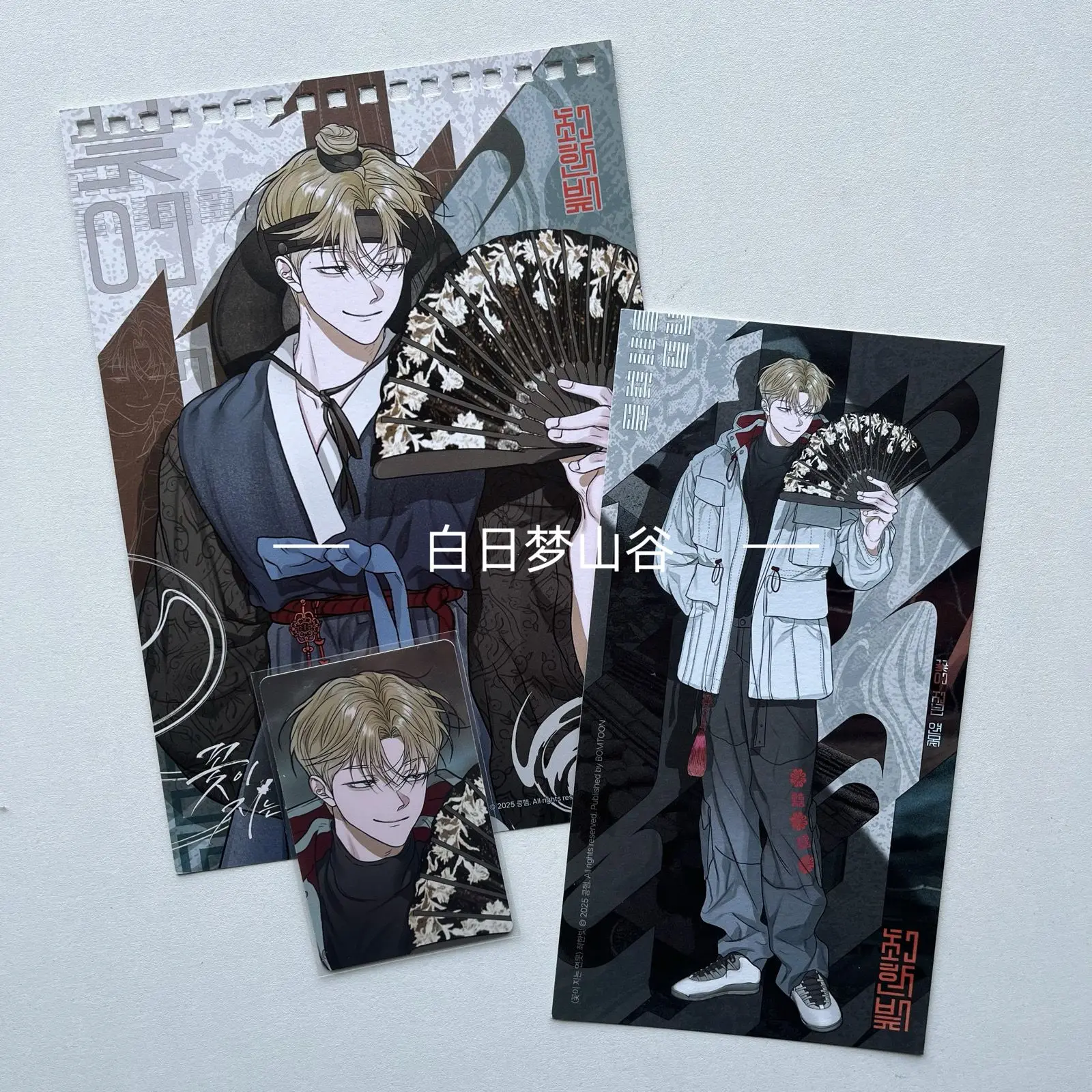 Official 2025 Bomtoon Season's Greetings Calendar Set Single IP