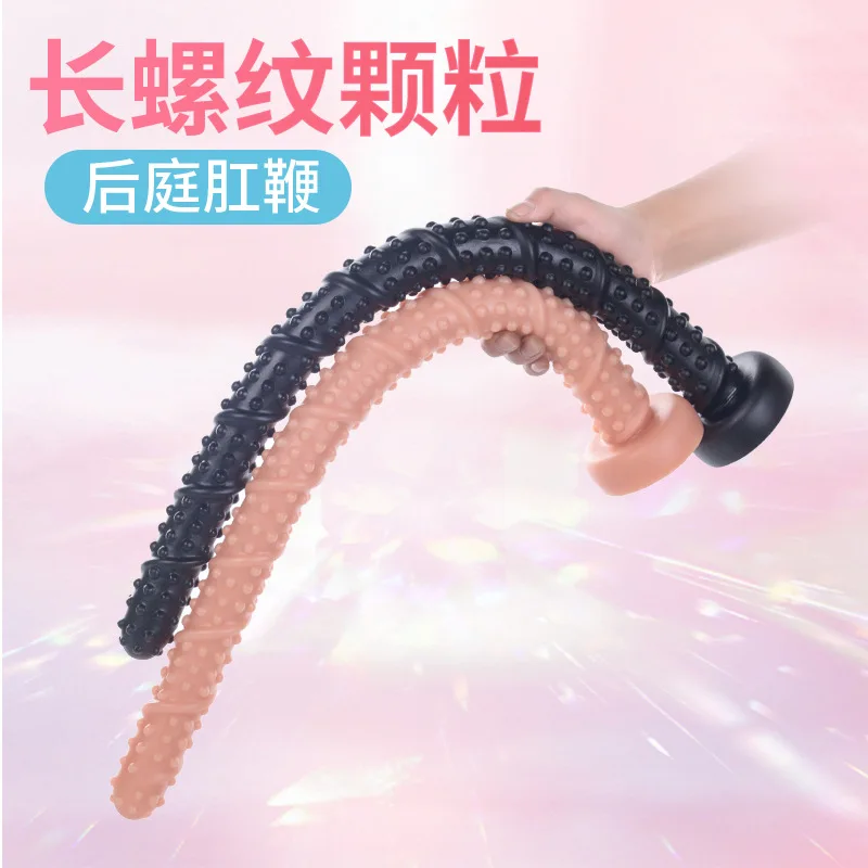 55cm Sex Whip Plug Anal Toys For Women Vaginal Men Butt Dilator Male Masturbator Female Long Dildo Erotic Adult Game Couple Tool sex toys