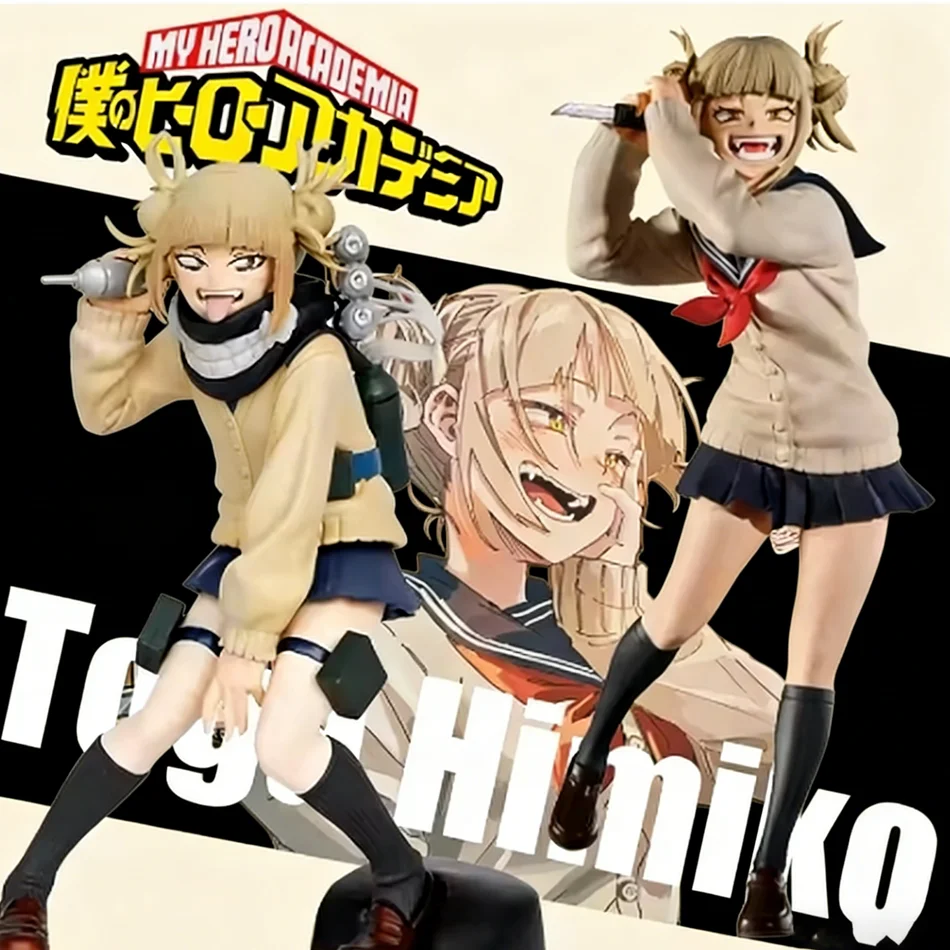 Toga Himiko Collectible Anime Figurine - Premium PVC Standing Action Doll