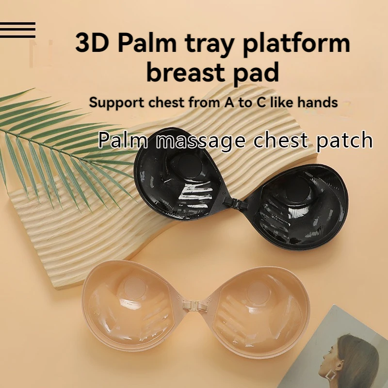 Sticky Bra Summer Women Chest Stickers Lift Up Nude Bra Self Adhesive Bra Invisible Cover Silicone Pad Sexy Strapless Breast