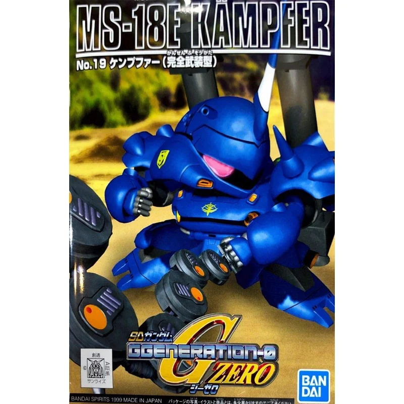 キャラクター BANDAI L BUILD MS-18E KAMPFER METAL BUILD MS-18E Kampfer - Release Info