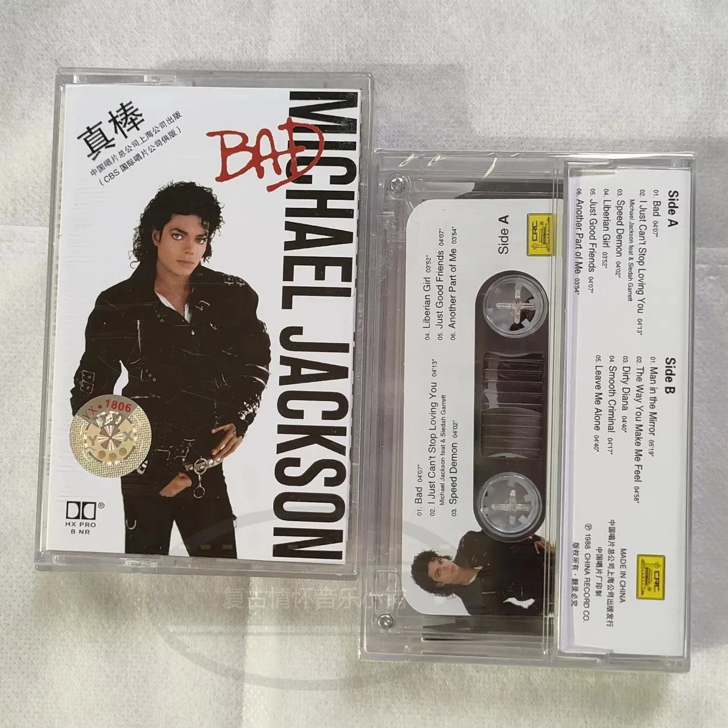 Michael Jackson A Retrospective 7インチセット JACKSON FIVE (THE JACKSON 5) / A RETROSPECTIVE (7×7