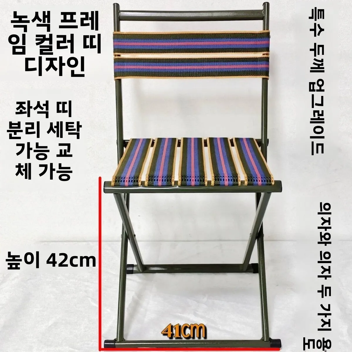 초강력 휴대용 접이식 의자 등받이 캠핑 야외 레저 가구 헤비 듀티 피크닉 스툴 벤치 HDPE 소재
