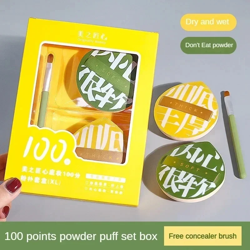 3 Pcs/Box Soft Air Cushion Puff Concealer Brush Round Makeup Blender Sponges Elastic Marshmallow Cosmetic Foundation Powder Set