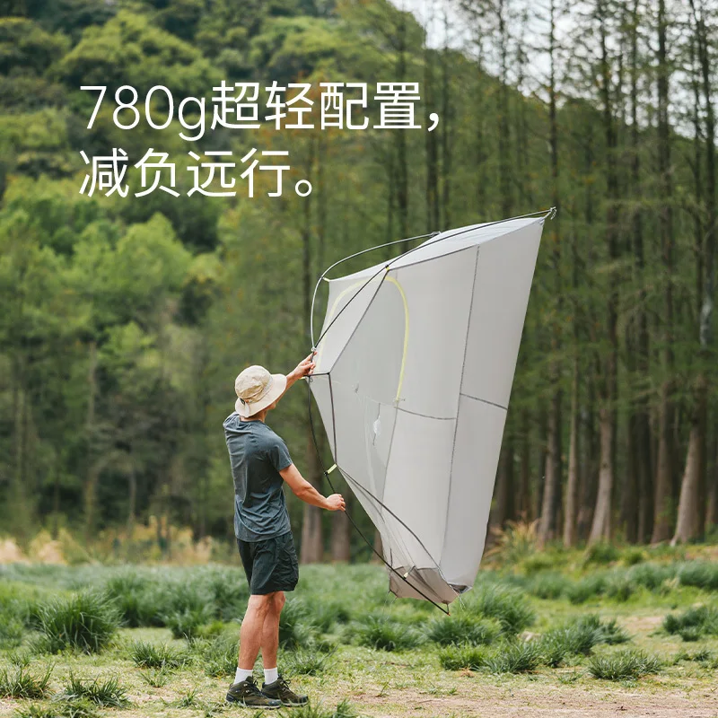Naturehike スタートレイル EXT 780g超軽量テント ネイチャーハイク軽量テント図鑑2025｜1.5kg未満の登山