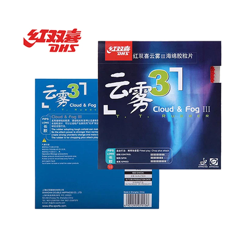 DHS Cloud & Fog III Table Tennis Rubber Long Pimples Cloud Fog Original DHS Ping Pong Rubber with Cake Sponge Chop and Attack