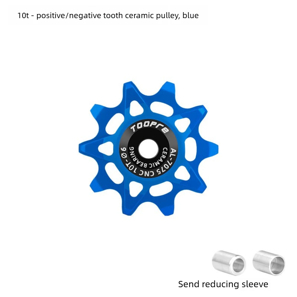TOOPRE Lightweight Aluminum Ceramic Bearing Jockey Wheels