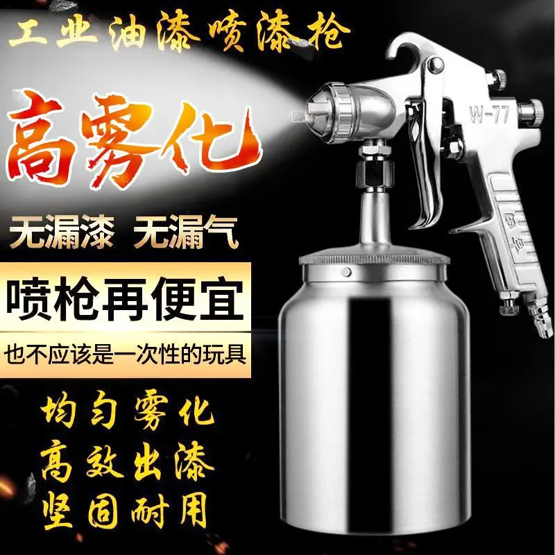 

Spray Gun Upper And Lower Pot Pneumatic Tools Watering Can Furniture Car Paint Gun Household Spraying Real Stone Paint Spray Gun