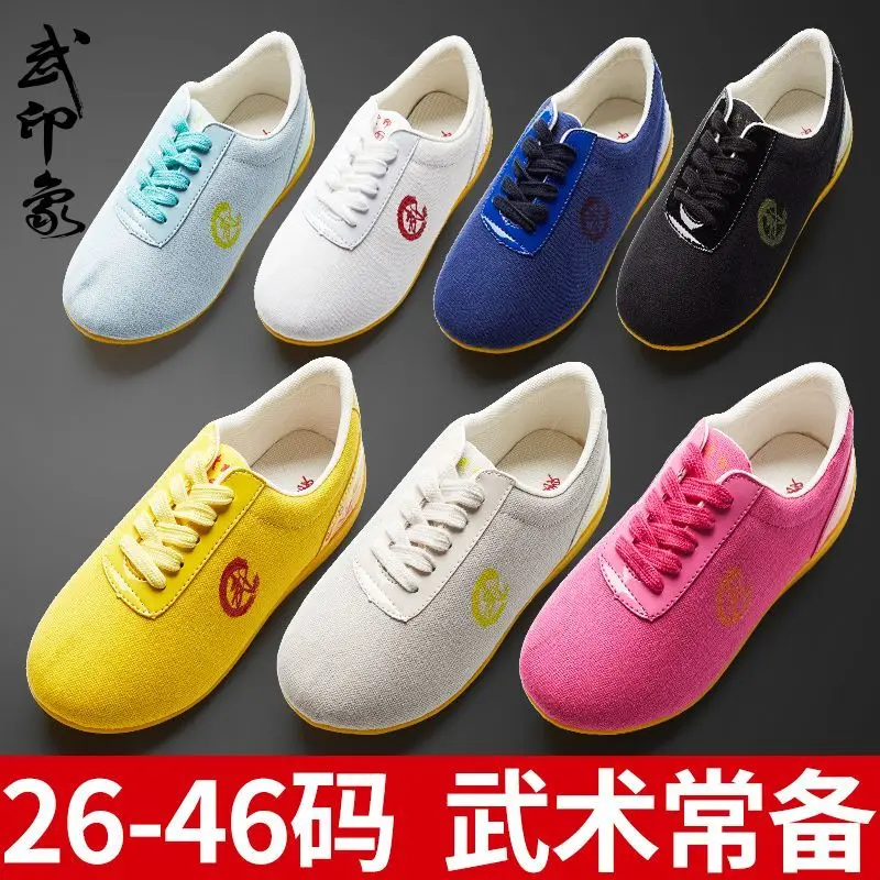 Kung Fu Martial Arts Taiji Taekwondo Adult Shoes Pro Martial Arts Karate Sneakers Authentic Taiji Shoes