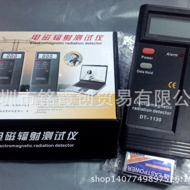 DT1130 전자기 방사선 감지기 LCD 테스터 사운드 알람 전자기 방사선 측정 가전제품