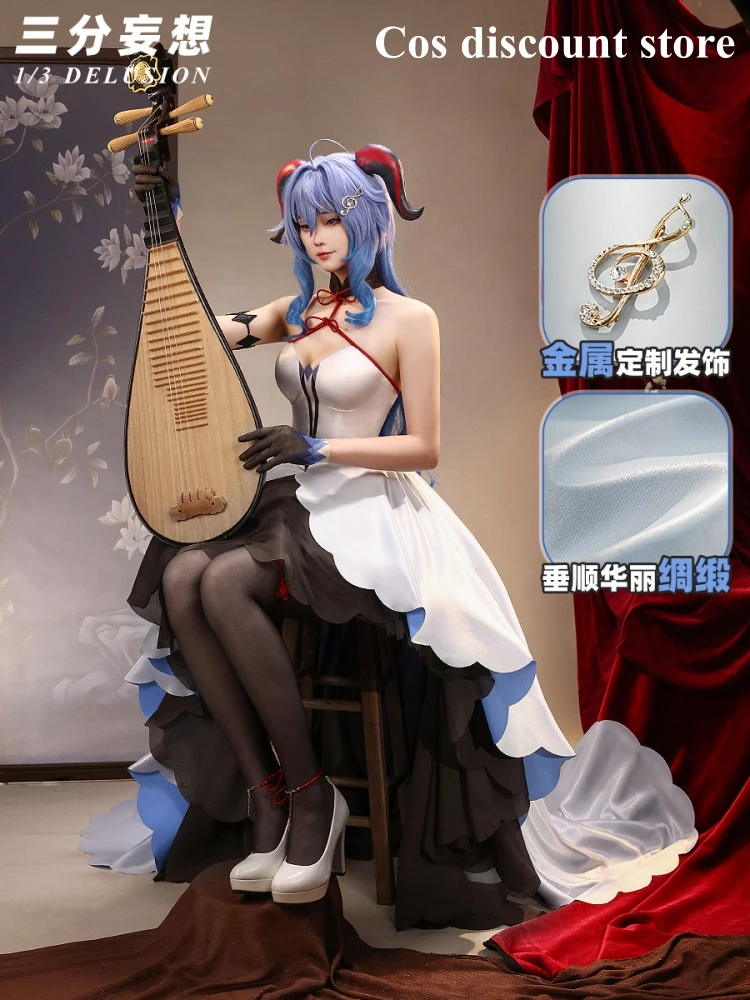 

Stock Ganyu Cosplay Costume Game Genshin Impact Gan Yu Elegant Dress Clothes Women Girls Comic-con Party Suit Full Set New
