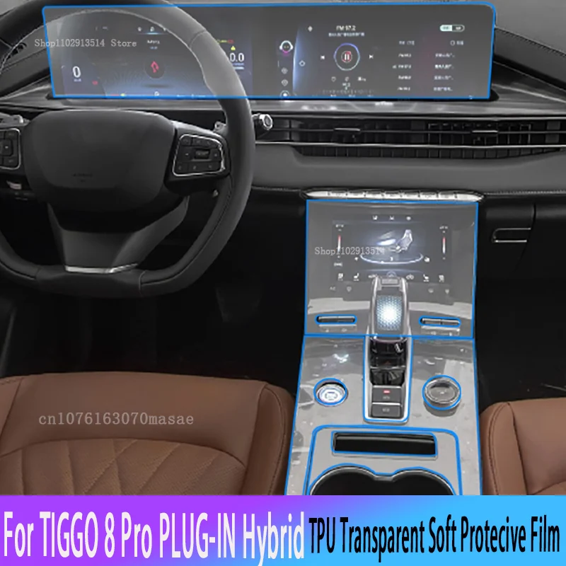 

For TIGGO 8 Pro PLUG-IN Hybrid（2023）Car GPS Navigation LCD Screen TPU Protective Film Protector Decoration Stickers