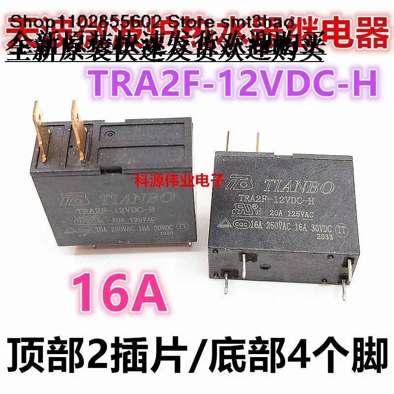 

TRA2F-12VDC-H 16A250VAC 12VDC