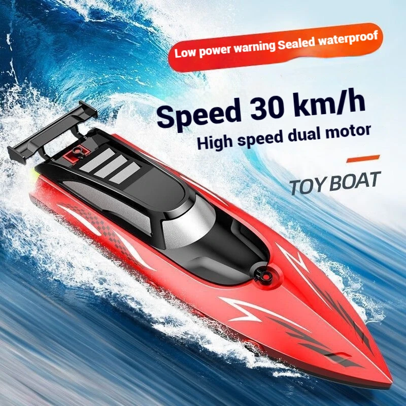 2.4 جيجا هرتز لعبة قارب عن بعد المنطاد قارب عالي ا...