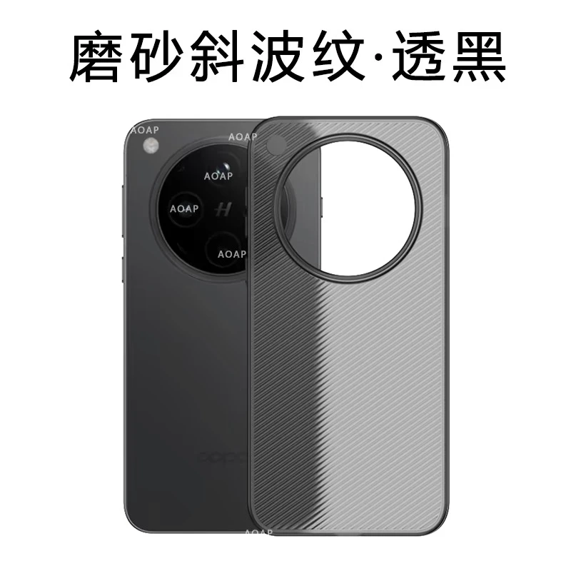 Matte Transparent Slim Hard Phone Case with Luggage Stripe Design