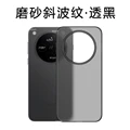 Wave (Black)