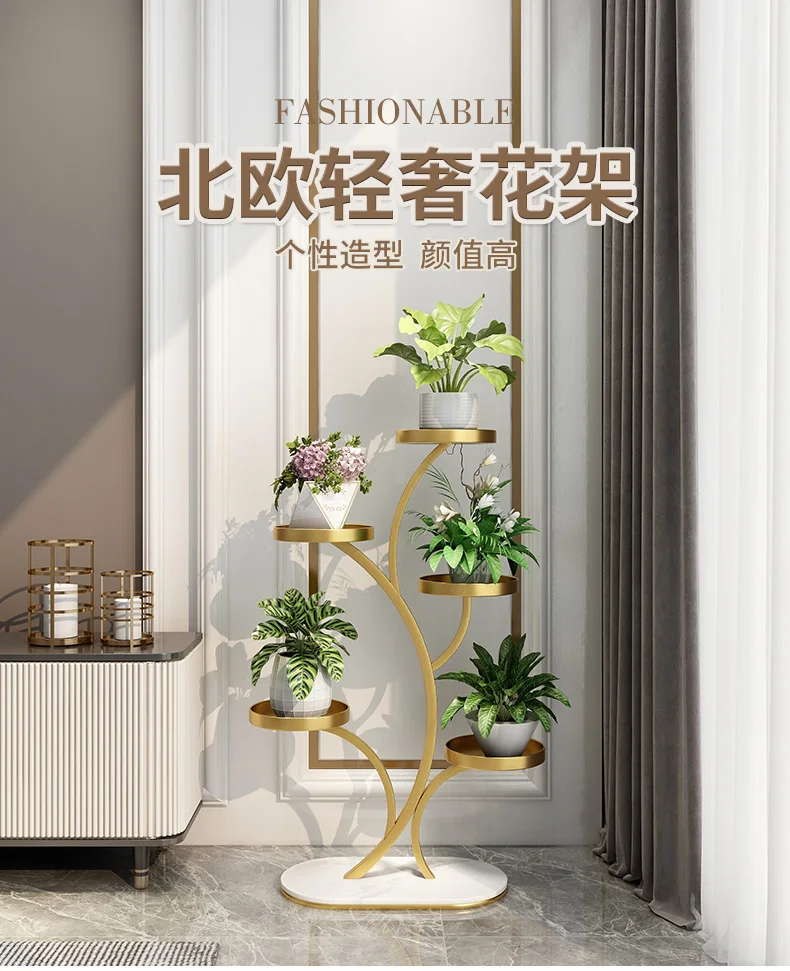 

High-end flower shelves, living room floor-to-ceiling balcony storage shelves, succulent flower stands, universal wheels