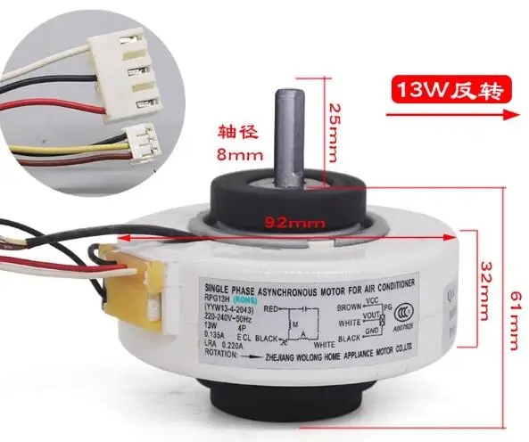 Midea ar Condicionado Ventilador de Motor ac Rpg13h1 Rpg13c Rpg13f Yfk-134-md01 Yyw13-42043 Novo