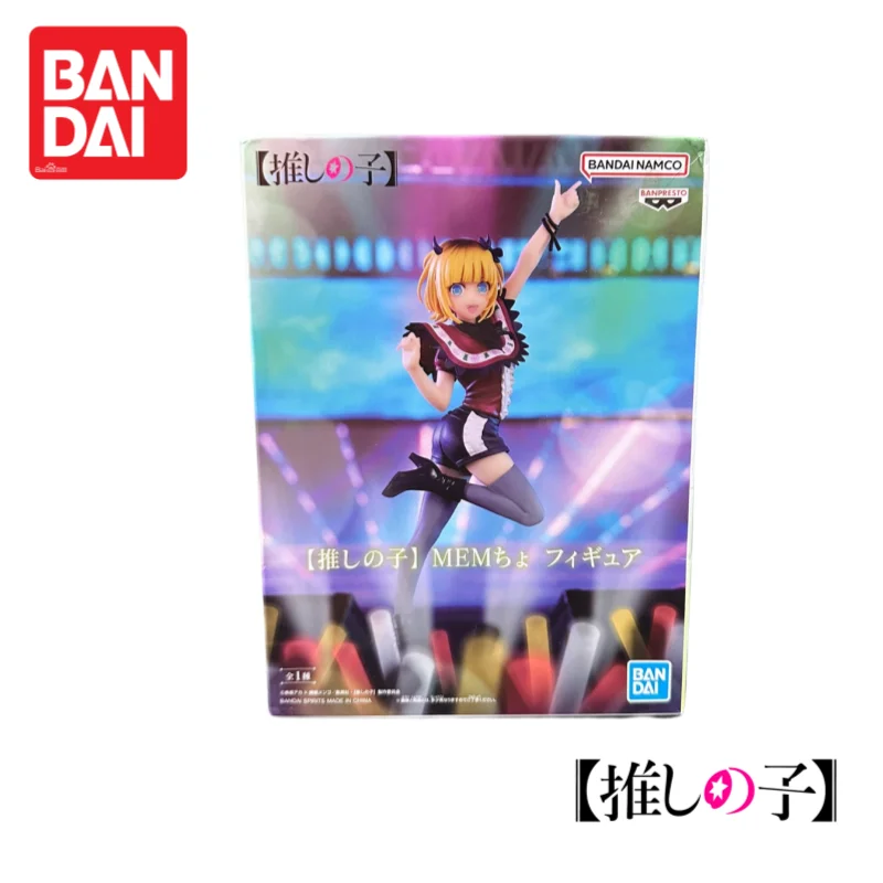S45d53780ba5448dfad1bd0e6aa152627g - Oshi No Ko Store