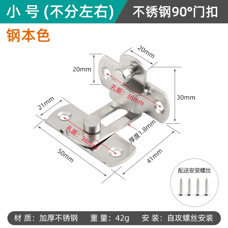 TNPF22-90 latch smal