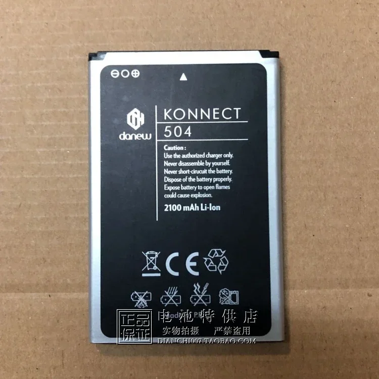 

Для аккумулятора danew KONNECT 504 2100 мАч