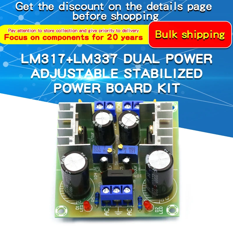 Alimentatore PCB regolatore di tensione doppio regolabile LM317 / LM337 Alimentatore PCB regolatore di tensione doppio regolabile LM317 / LM337
