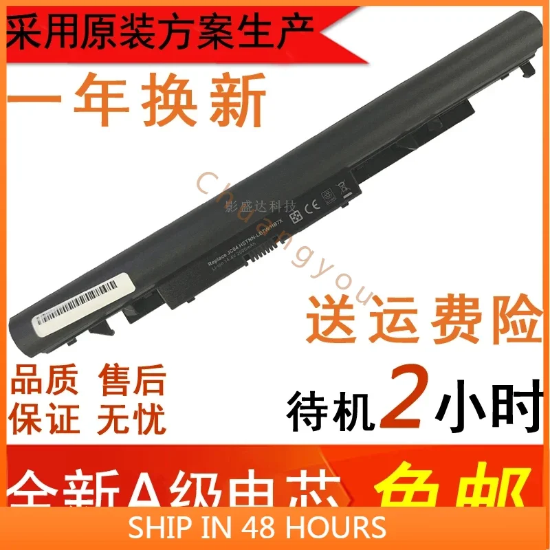 

Аккумуляторы 2024 для применения в HP HSTNN-DB8A Lb7w Lb7v Pb6y Pb6x Db8b 8F