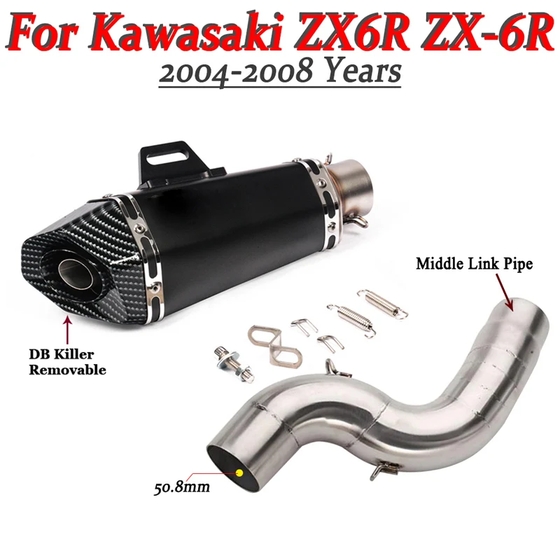 Motocross Exhaust For Kawasaki ZX6R ZX-6R 2004-2008 Motorcycle Exhaust Escape Moto Modified Middle Tailpipe Link Pipe DB Killer - Image 6