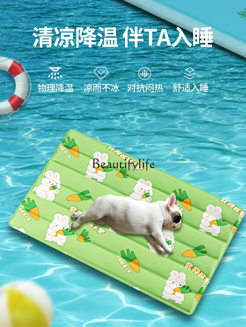 

Pet Ice Mat Cat Summer Mattress Summer Mat Kennel Summer Ice Mat Cooling