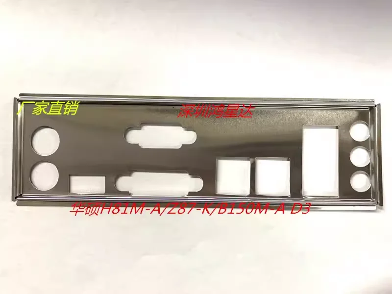 I/O ASUS H81M-A/Z87-K/B150M-A D3, задняя панель, кронштейн Blenda, материнская плата, рамка, baff