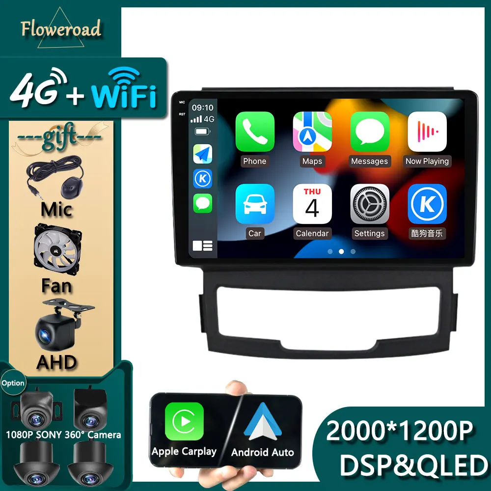 

9'' For SSANGYONG KORANDO 2011-2013 Car Radio Multimedia Player Android 13 Navigation GPS Video Apple Carplay 2din DVD Autoradio