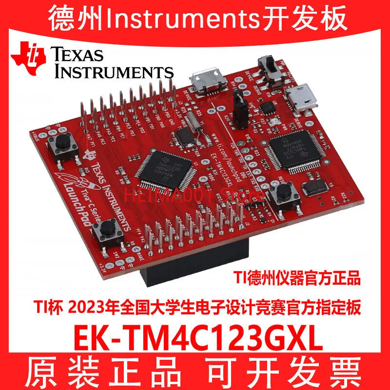 Ti Ufficiale Originale Importato Ek-Tm4C123Gxl Tiva C Muslimate Launchpad